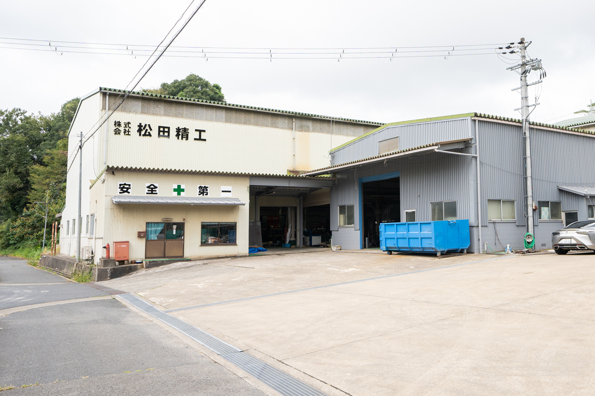 企業情報